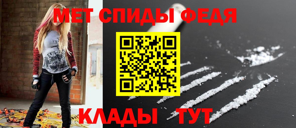 АМФЕТАМИН 98%  АМФ  Богородицк  Вход с VPN 