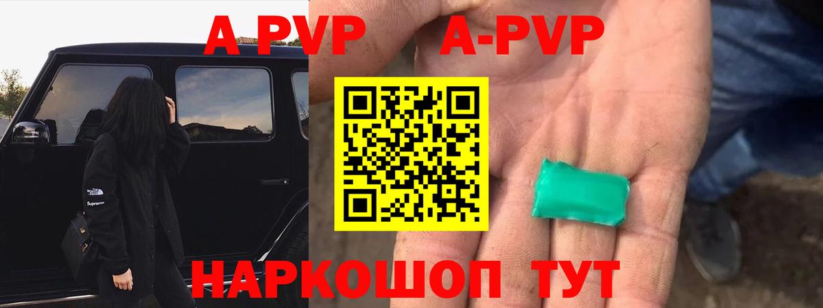 Богородицк  Альфа ПВП мука  Alpha-PVP крисы CK  A-PVP  Вход с VPN 