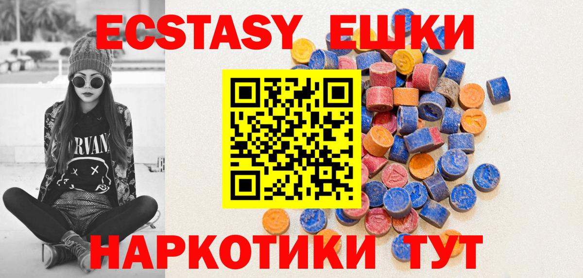 Экстази Philipp Plein Богородицк