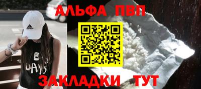 мет Северобайкальск
