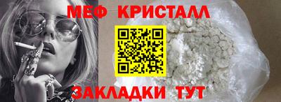 мет Северобайкальск