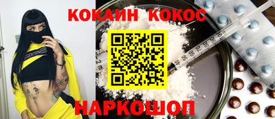 мет Северобайкальск
