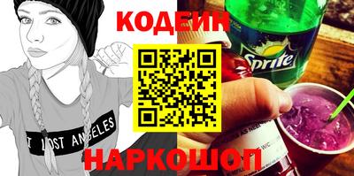 мет Северобайкальск