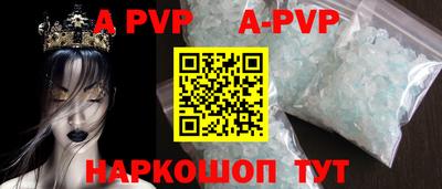 Альфа ПВП Севастополь