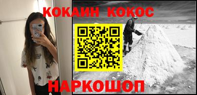 мет Северобайкальск