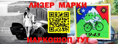 мет Северобайкальск