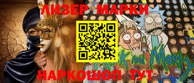 мет Северобайкальск
