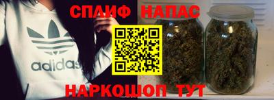 мет Северобайкальск