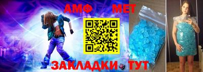 мет Северобайкальск