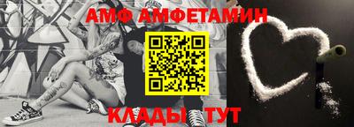 Альфа ПВП Севастополь