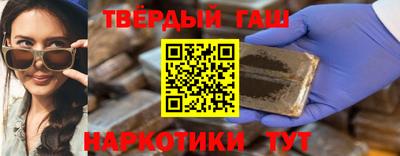 мет Северобайкальск