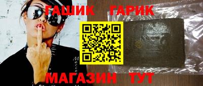 мет Северобайкальск