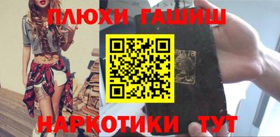 мет Северобайкальск
