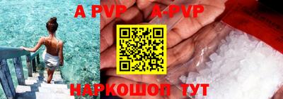 Альфа ПВП Севастополь
