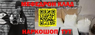 мет Северобайкальск