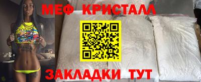 мет Северобайкальск