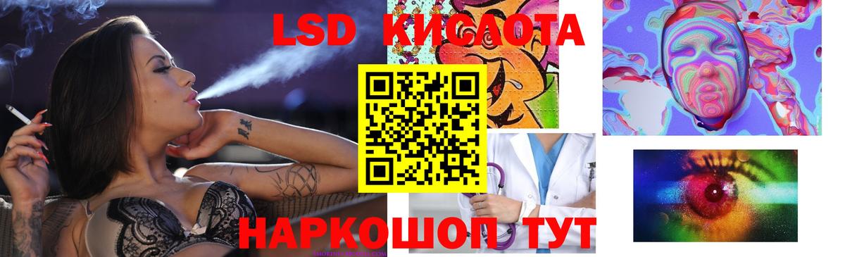 Лсд 25 экстази ecstasy  LSD-25 экстази кислота    рабочий сайт  Вход с VPN  Богородицк 