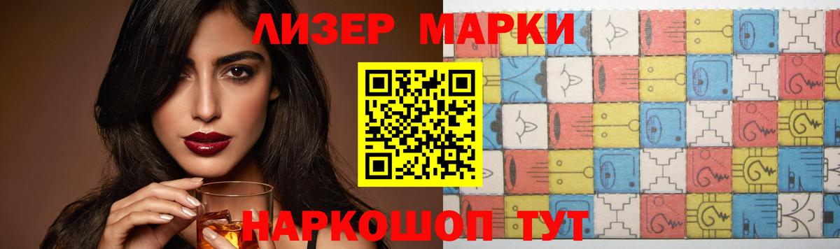 Героин Богородицк
