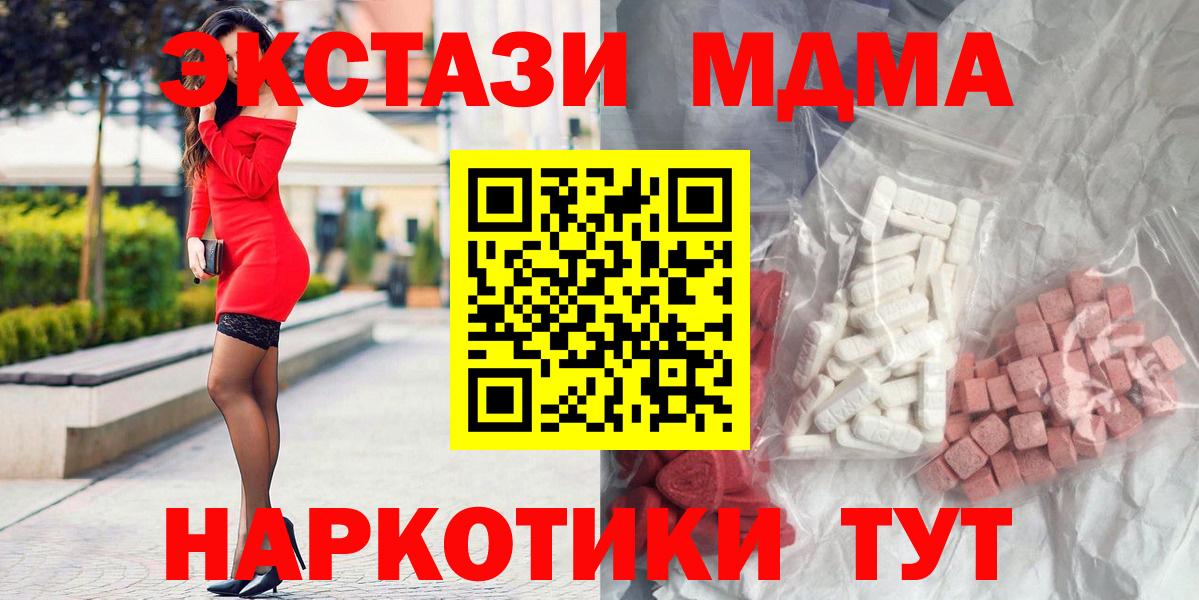 Конопля  ГАШ  Вход с VPN  Богородицк  Меф МЯУ МЯУ кристаллы  Cocaine 