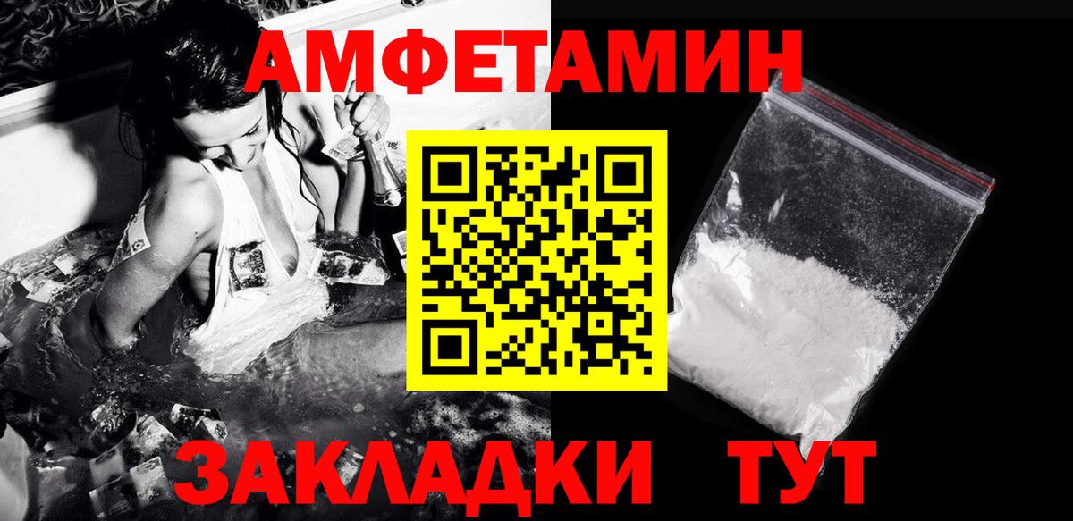 Богородицк  Метамфетамин мет  Вход с VPN 