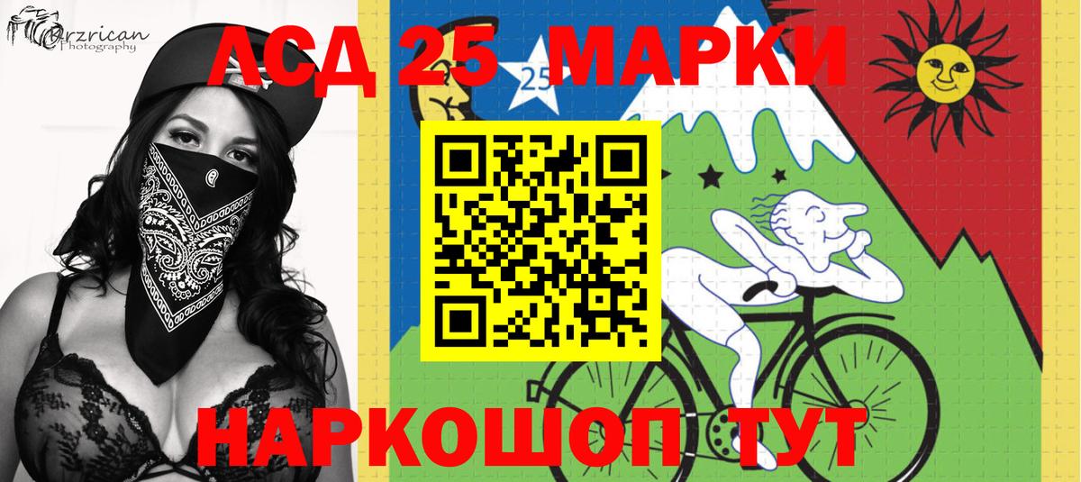Богородицк  Марки NBOMe 1,5мг  Вход с VPN 