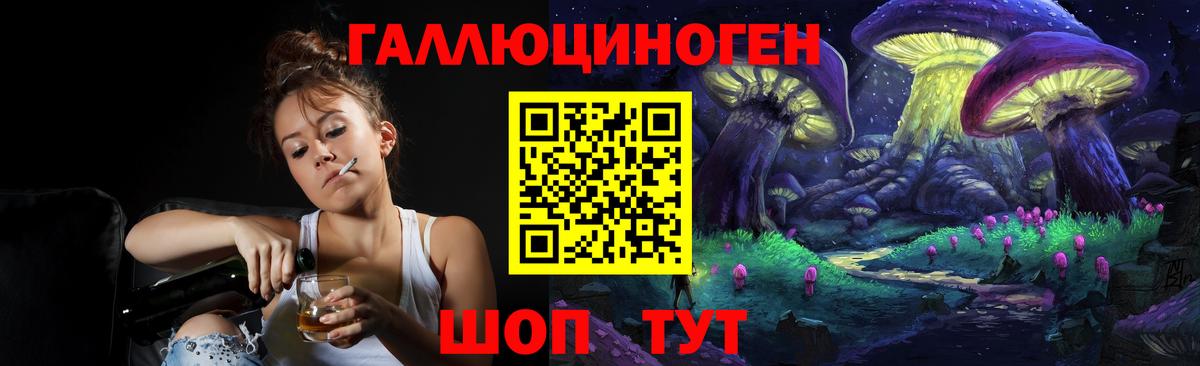 Псилоцибиновые грибы ЛСД  Галлюциногенные грибы Cubensis  Вход с VPN  Богородицк 