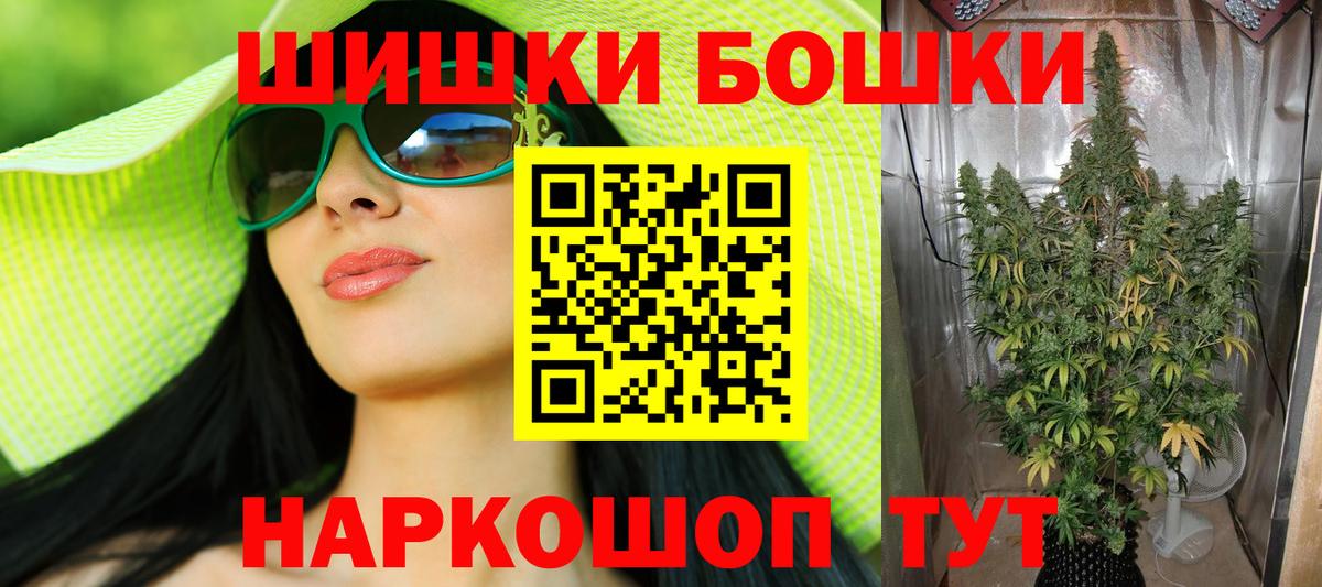 Марихуана Amnesia  Марихуана White Widow  Богородицк  Шишки марихуана семена  Вход с VPN  Марихуана MAZAR 