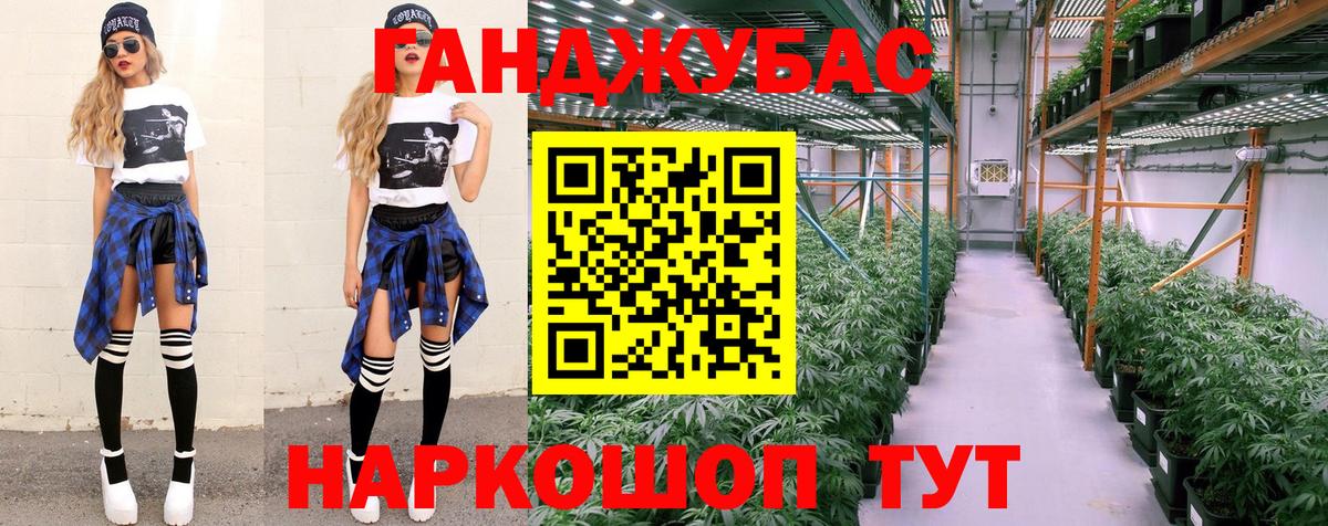 Марихуана план Богородицк